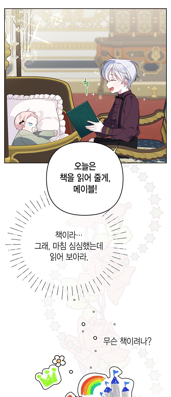 54 페이지