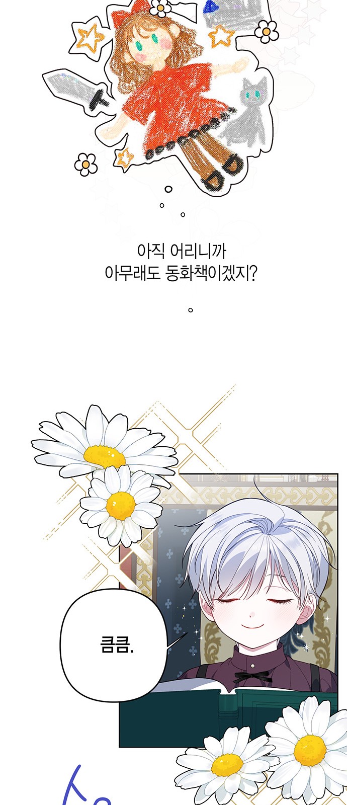 55 페이지