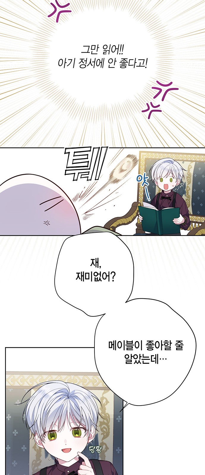 60 페이지