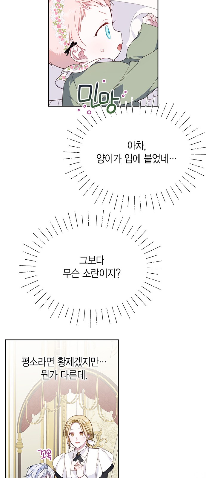 64 페이지