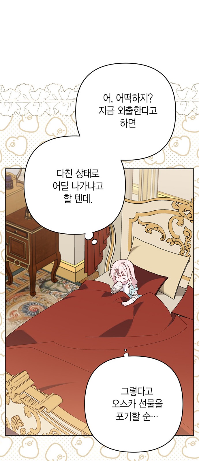 47 페이지
