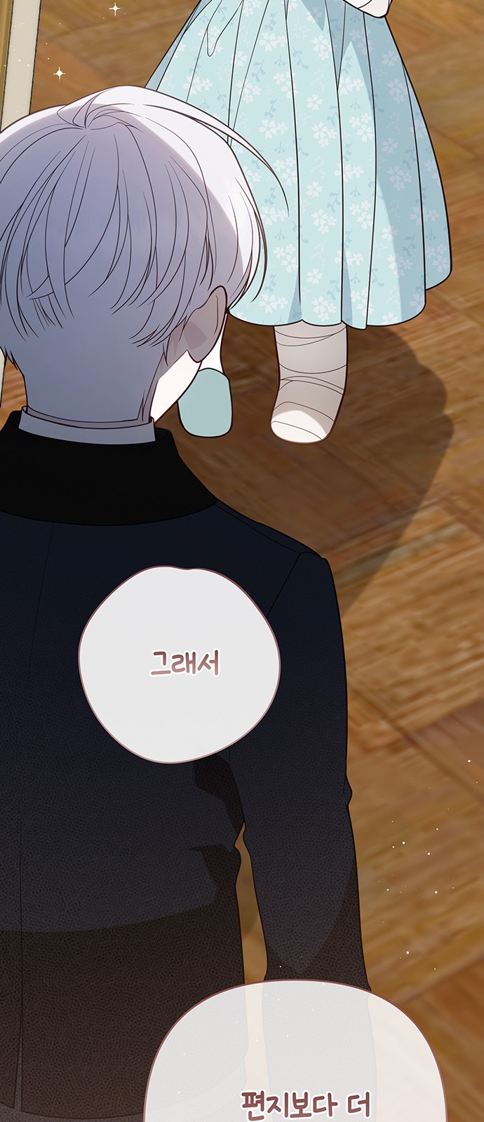 61 페이지