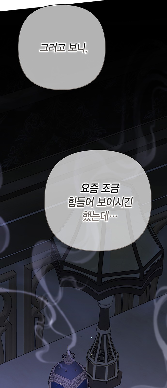 77 페이지