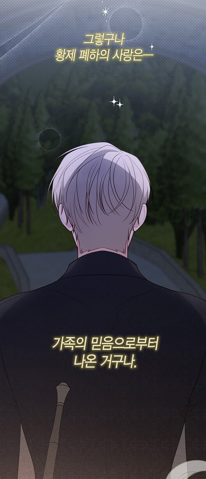 72 페이지