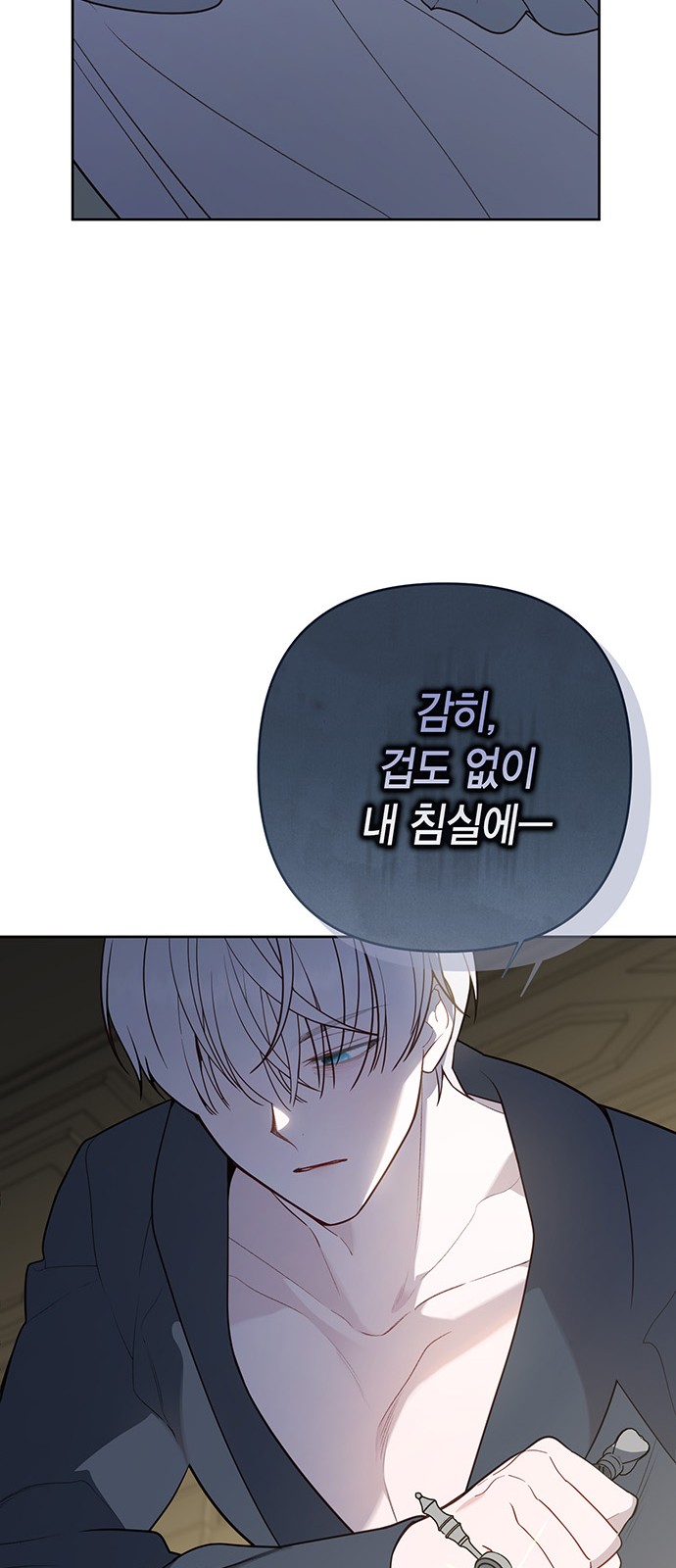 56 페이지
