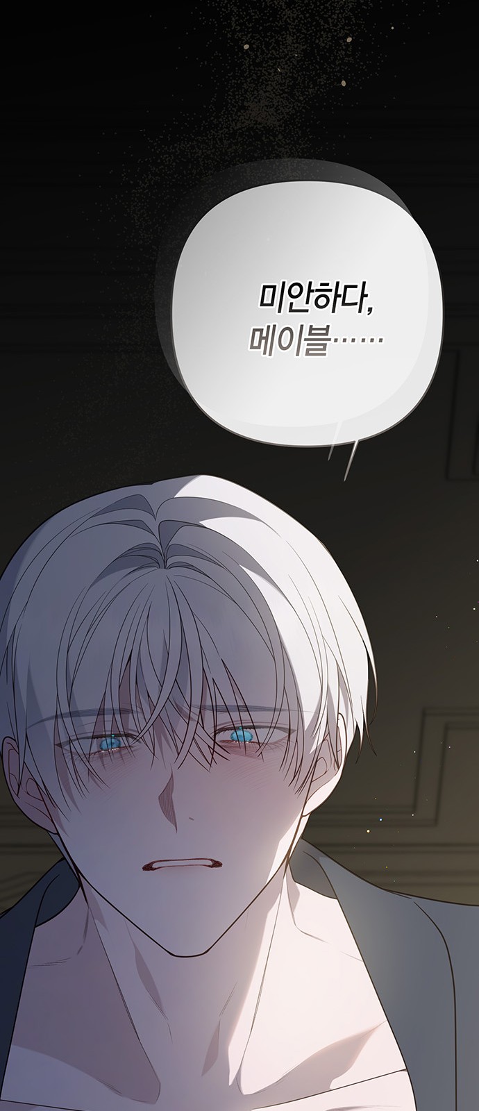 72 페이지