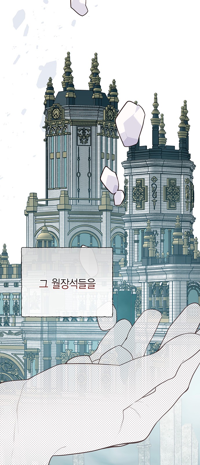 82 페이지