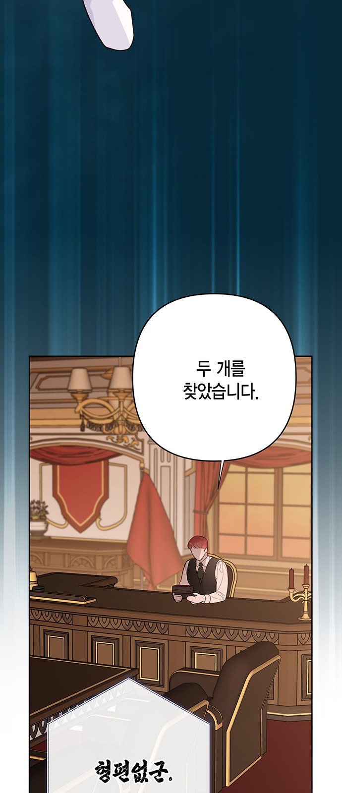 84 페이지