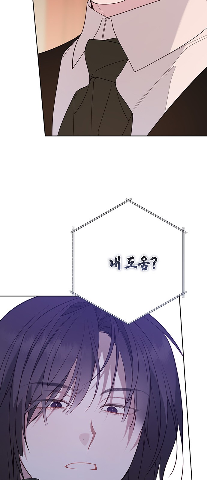 88 페이지