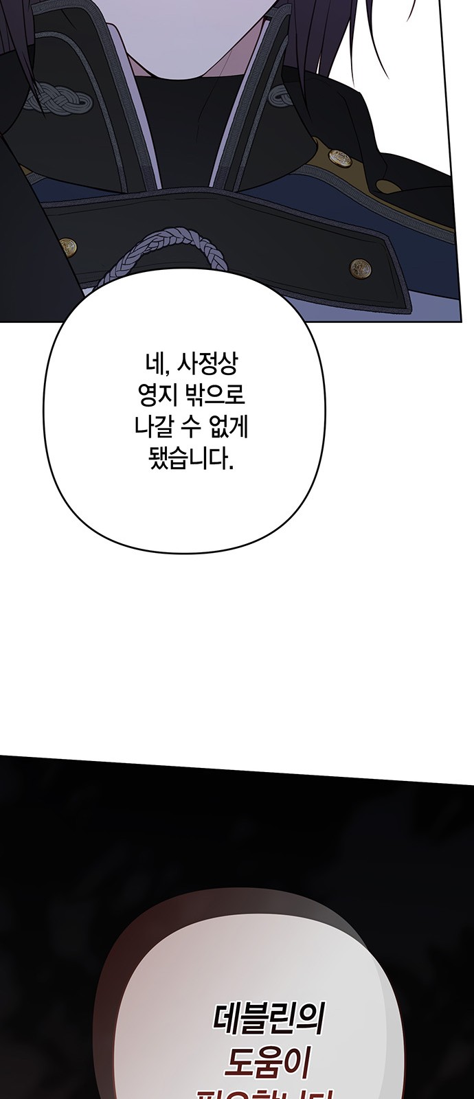 89 페이지