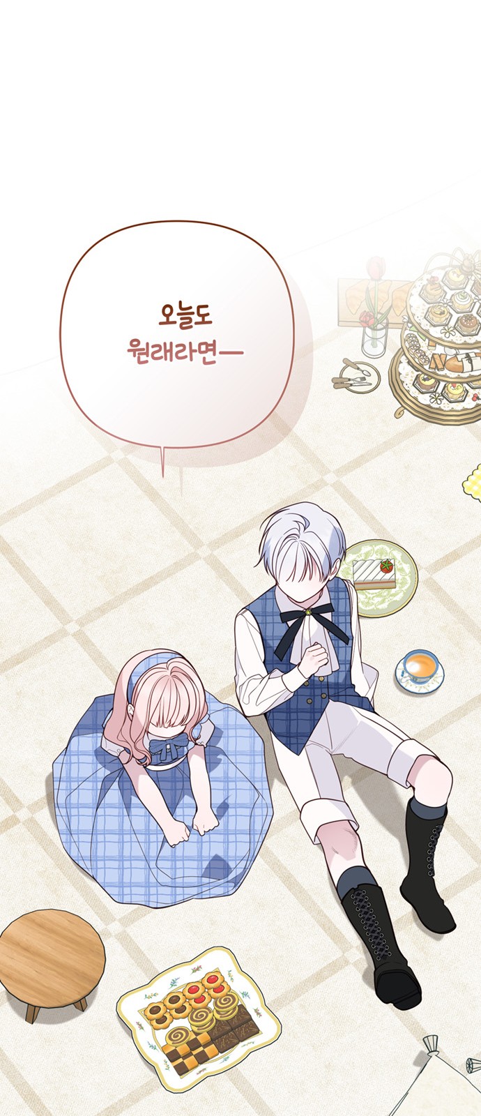 17 페이지