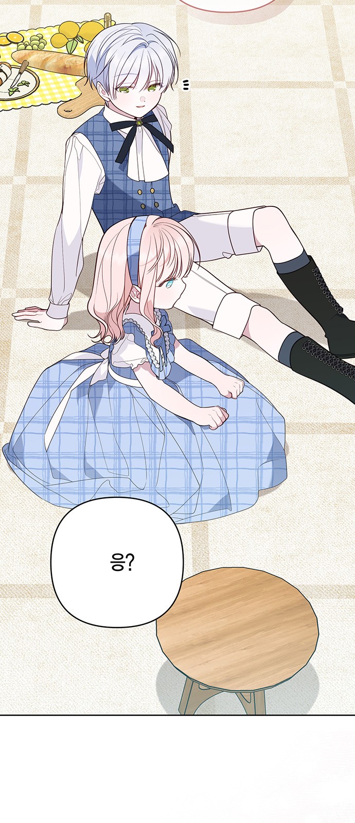 32 페이지