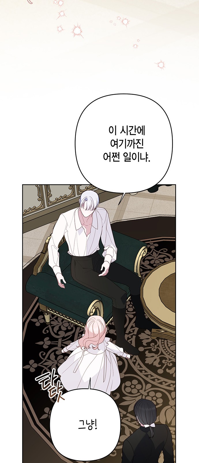 71 페이지