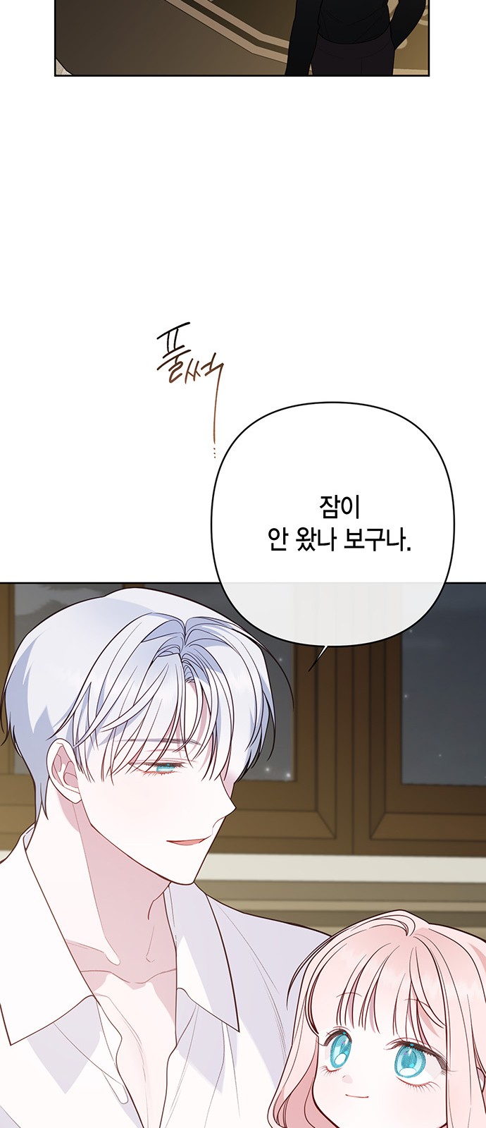 72 페이지