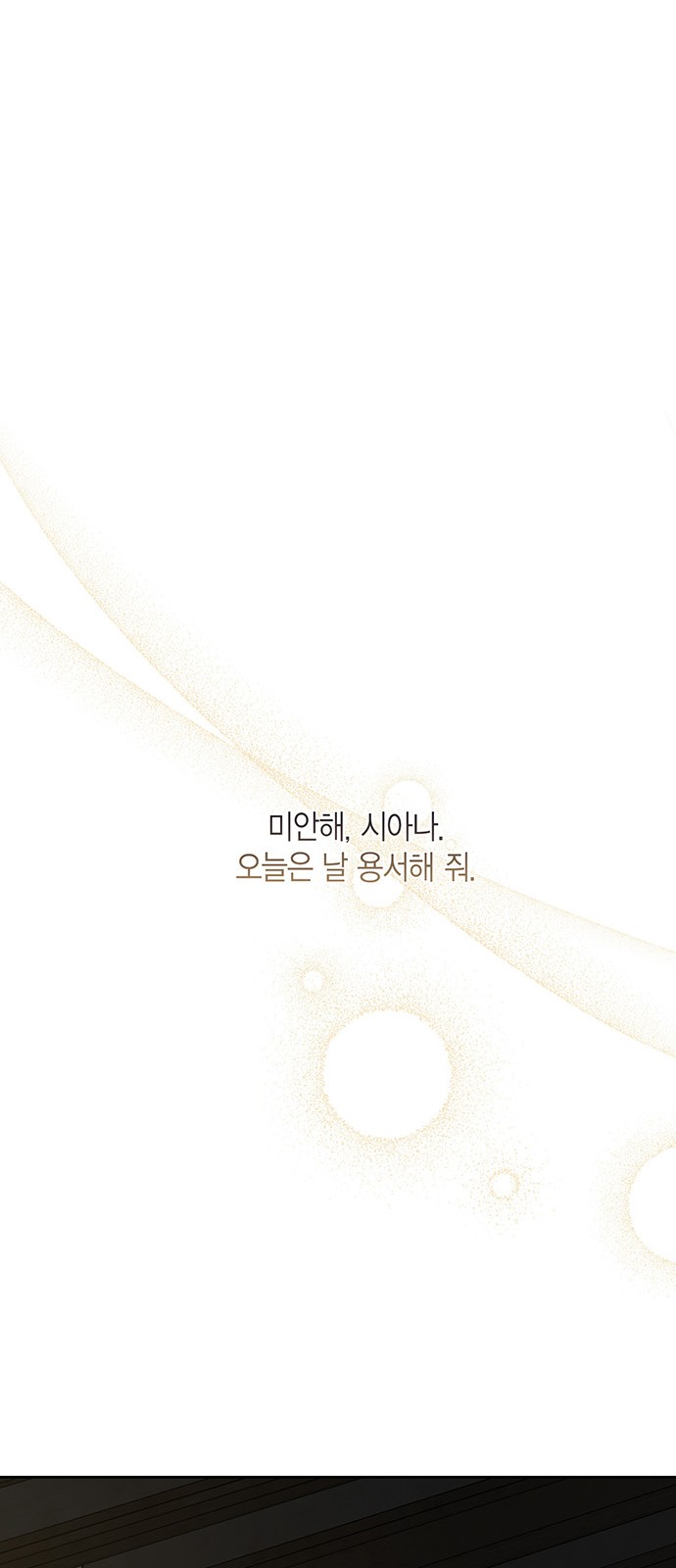 104 페이지