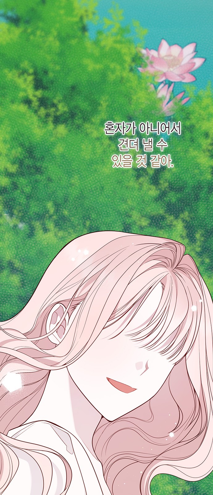 108 페이지