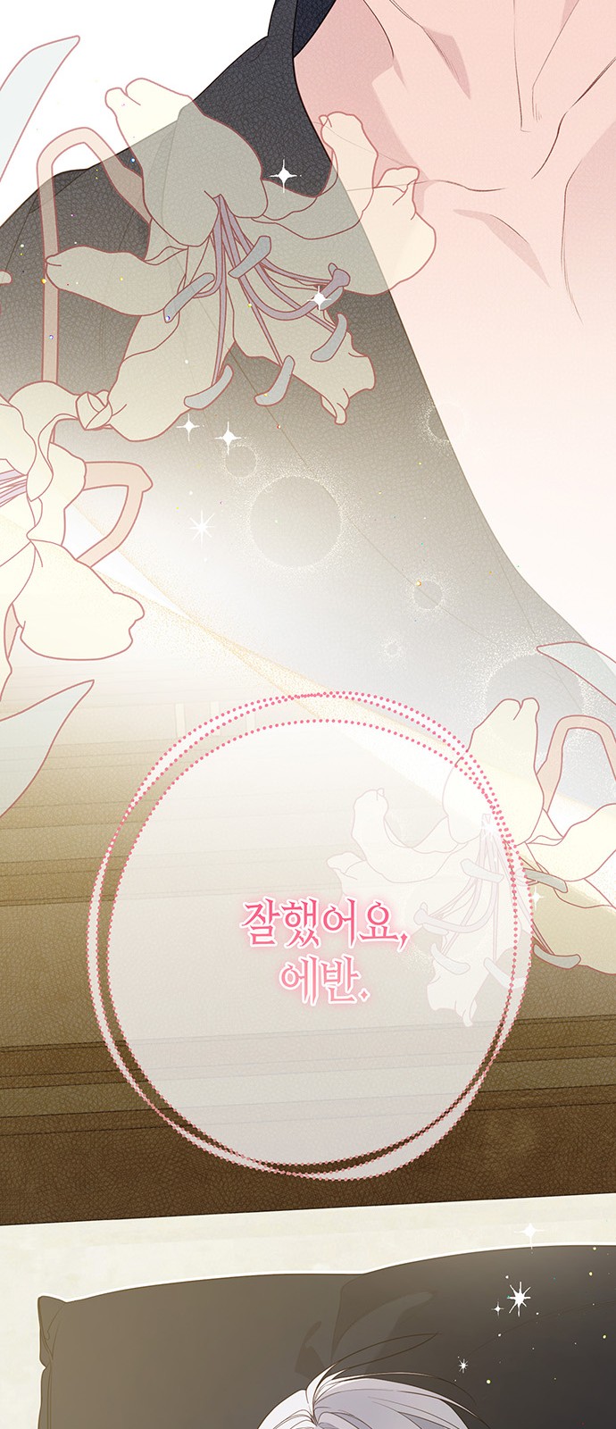 111 페이지