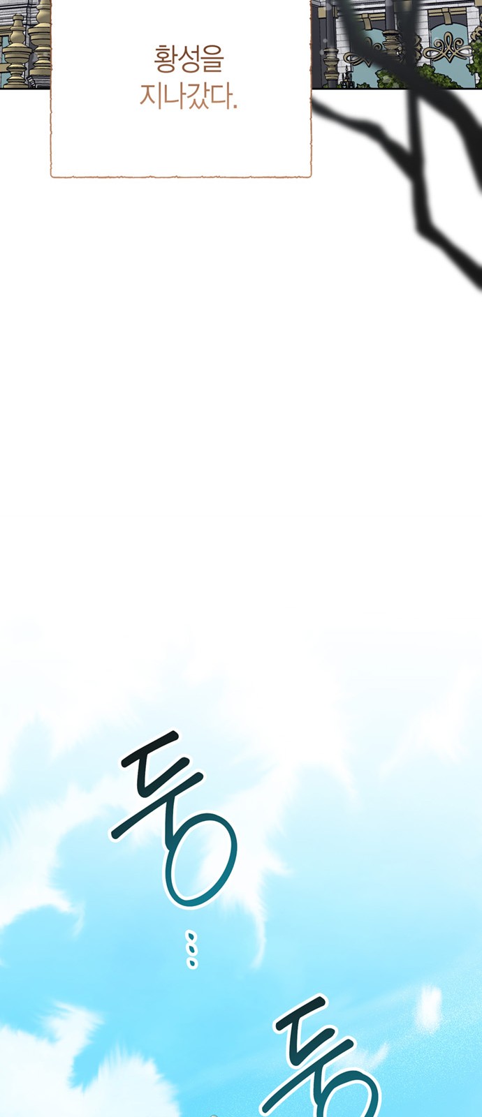 116 페이지