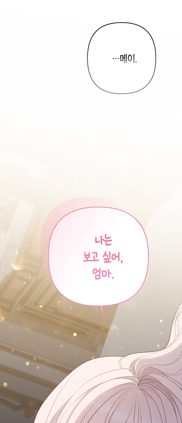 92 페이지