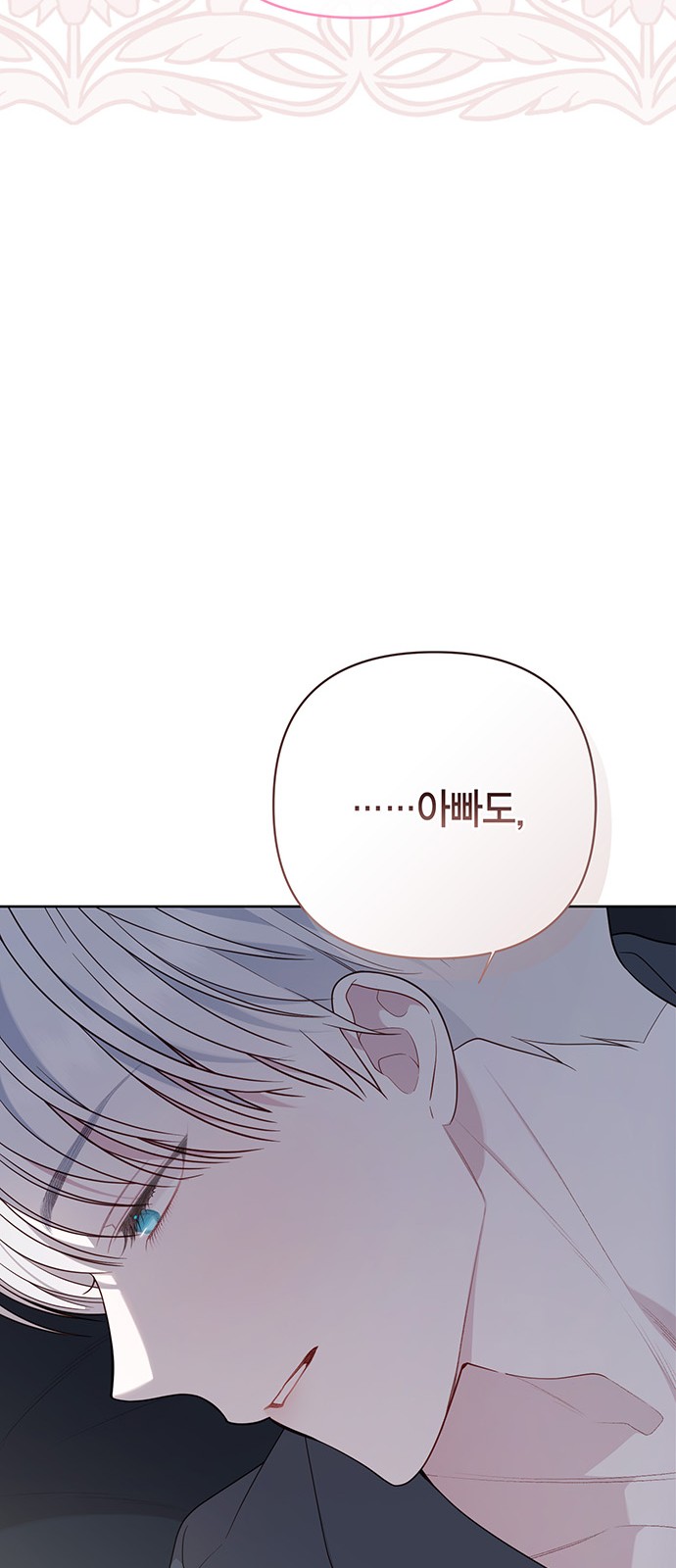 95 페이지