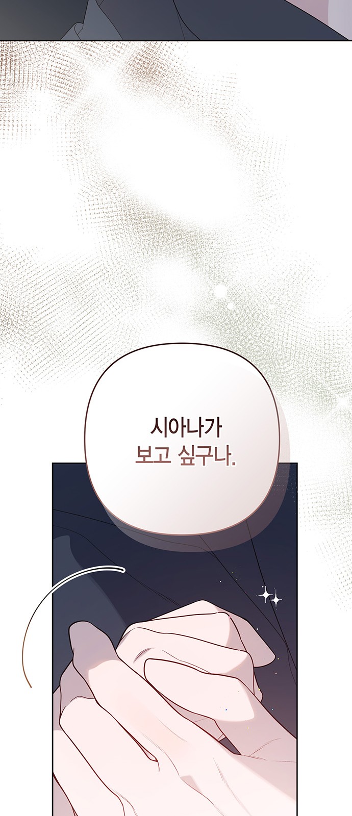 96 페이지