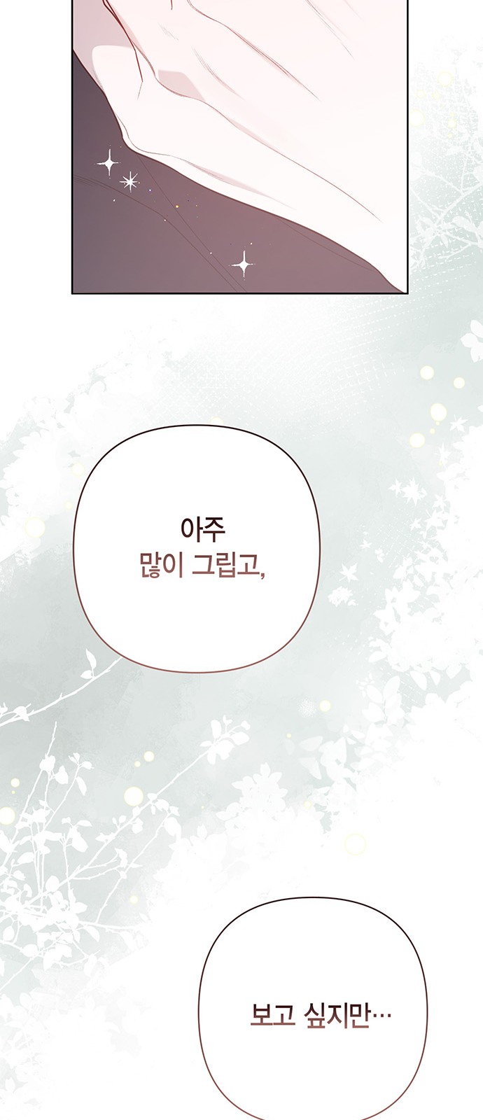97 페이지