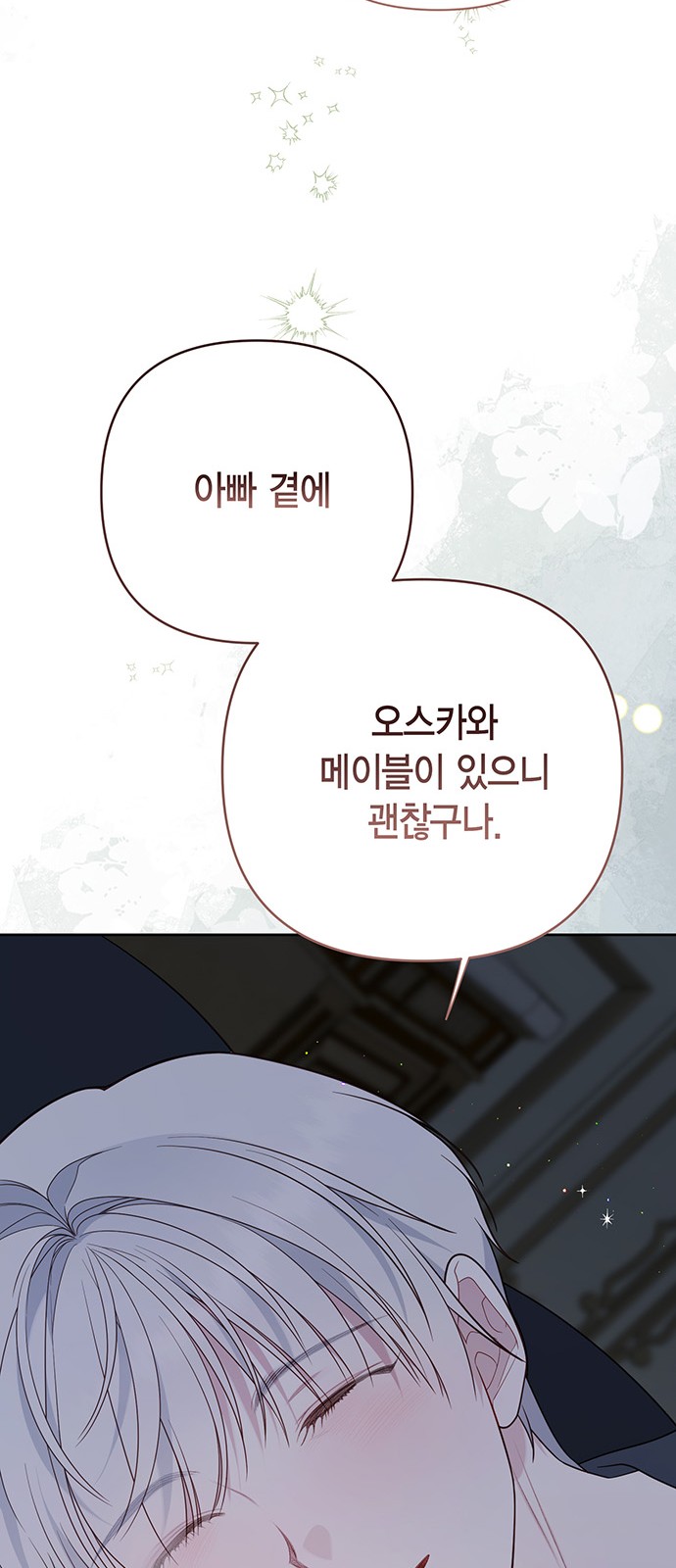 98 페이지