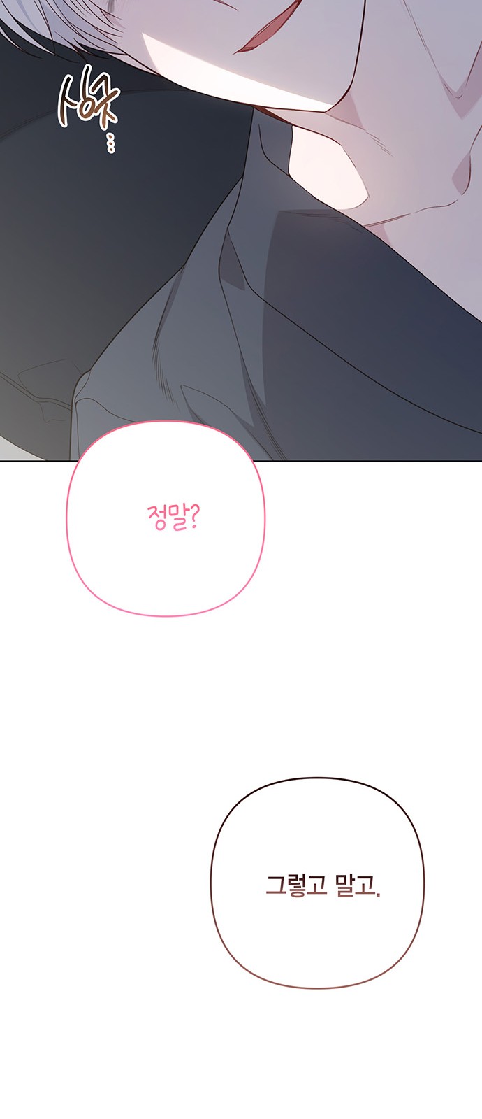 99 페이지