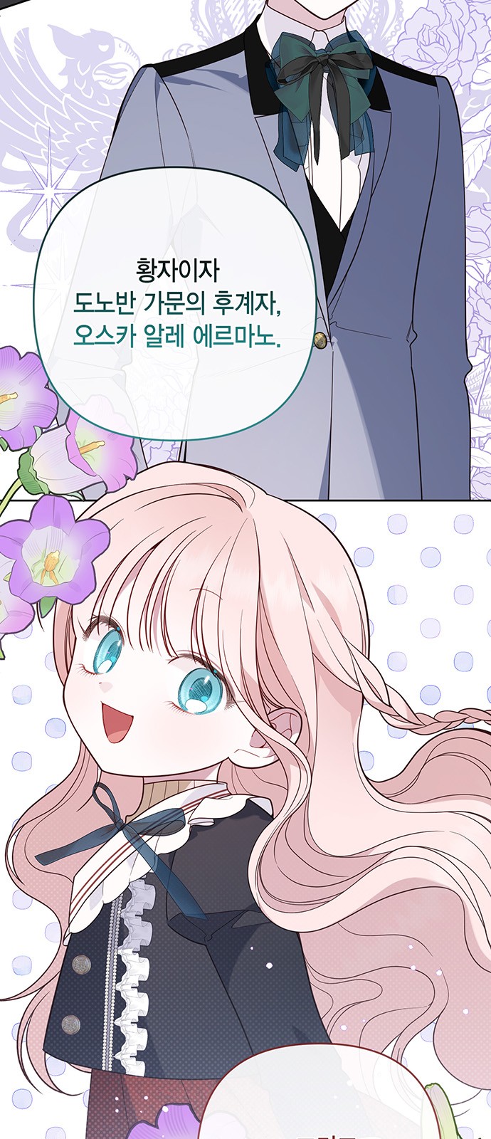 42 페이지