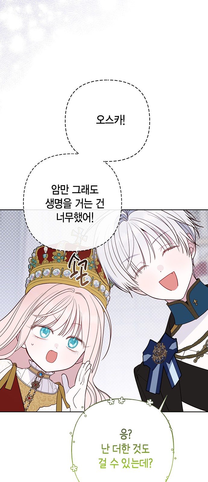 72 페이지