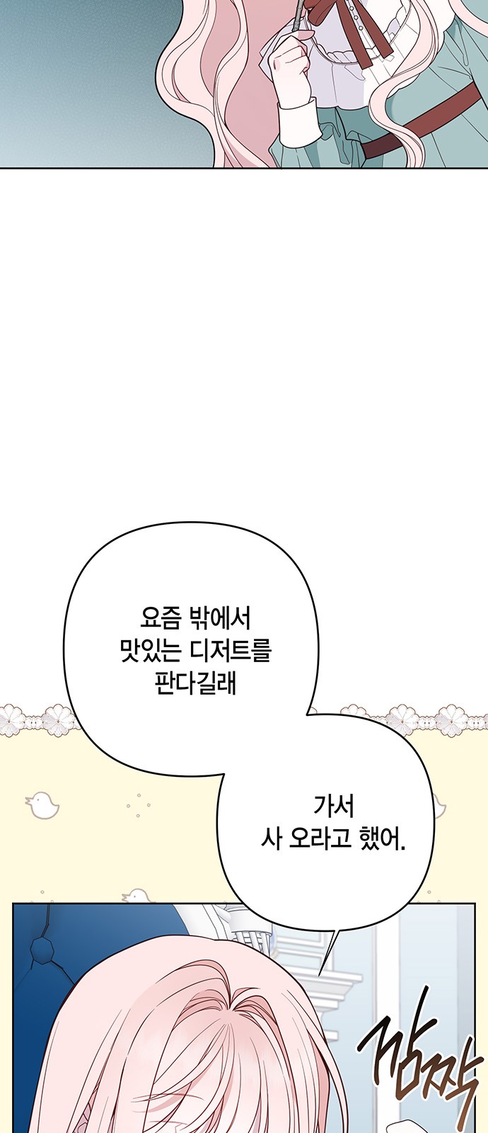 10 페이지