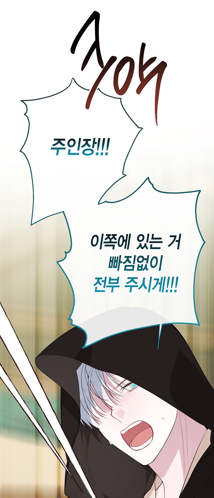 37 페이지