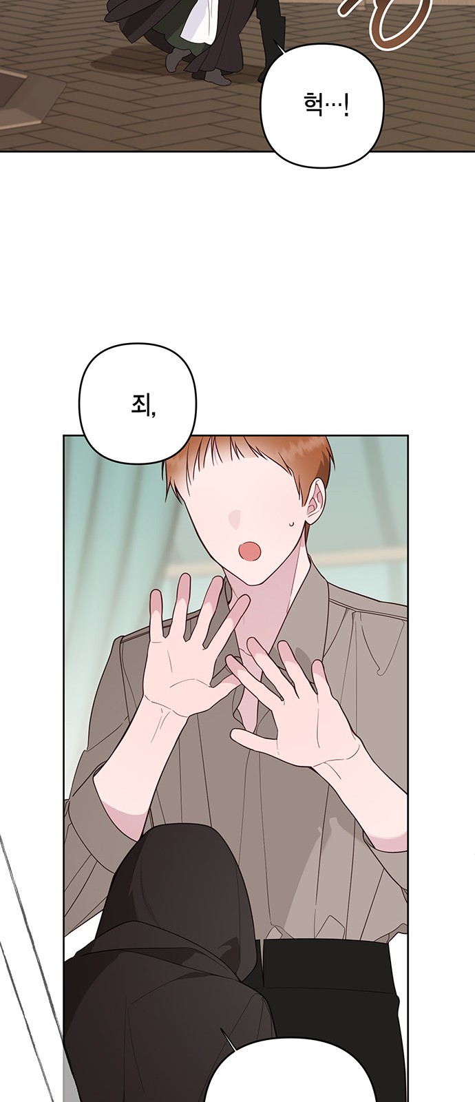 41 페이지
