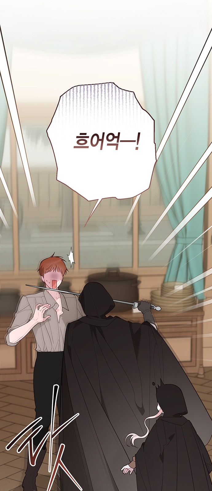 44 페이지