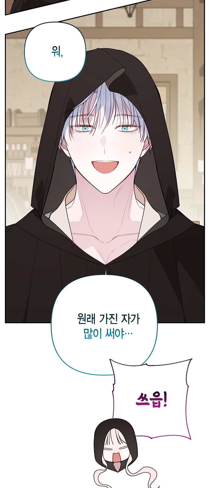 51 페이지