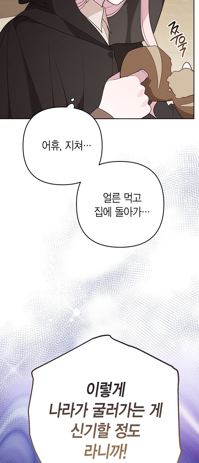 57 페이지