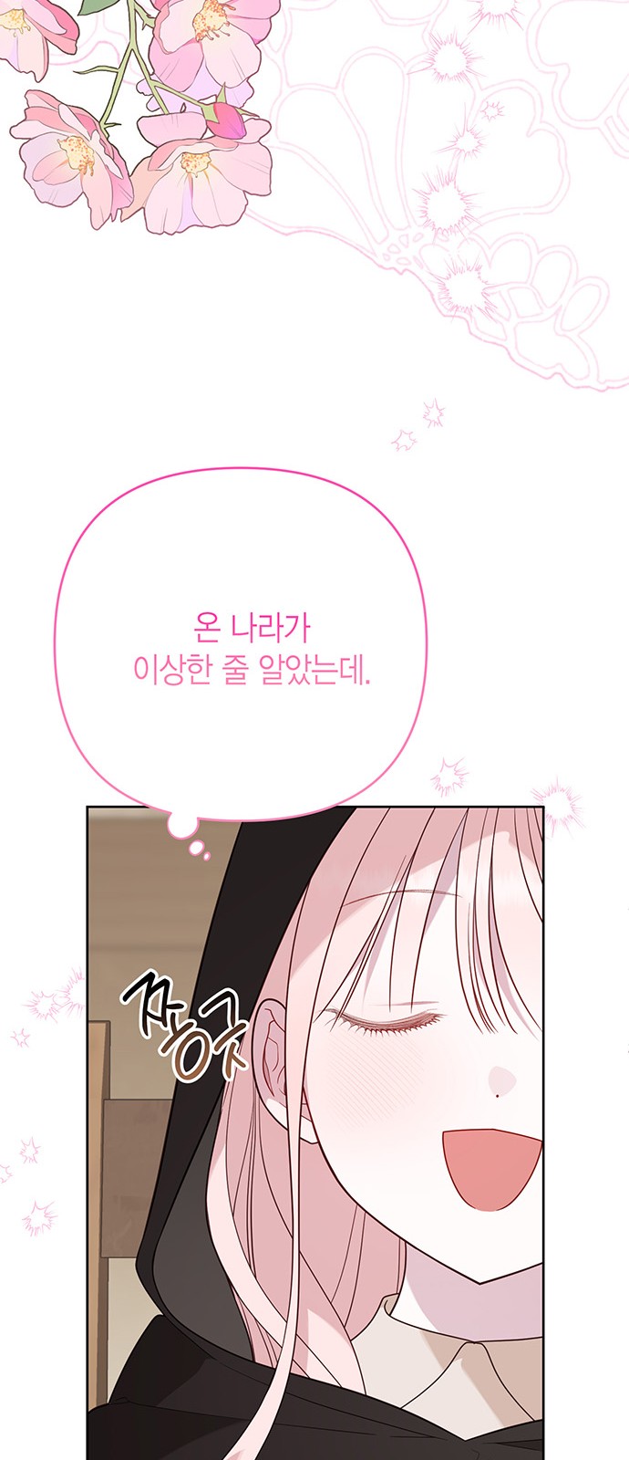 64 페이지