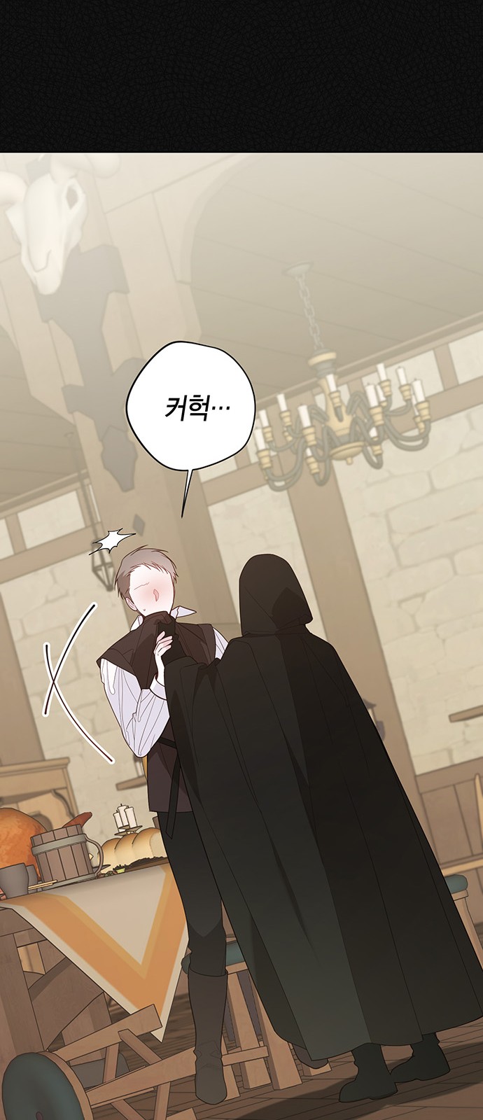 76 페이지