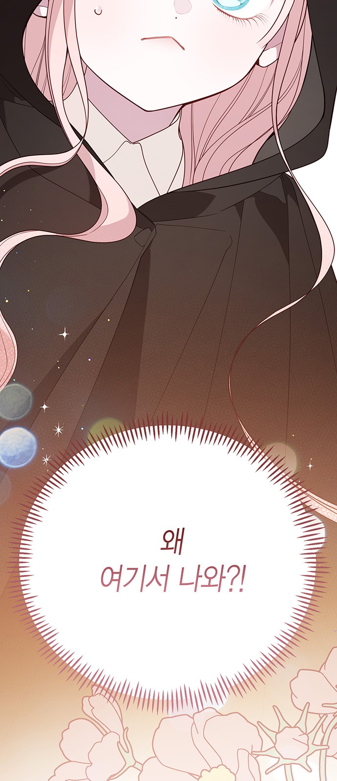 82 페이지