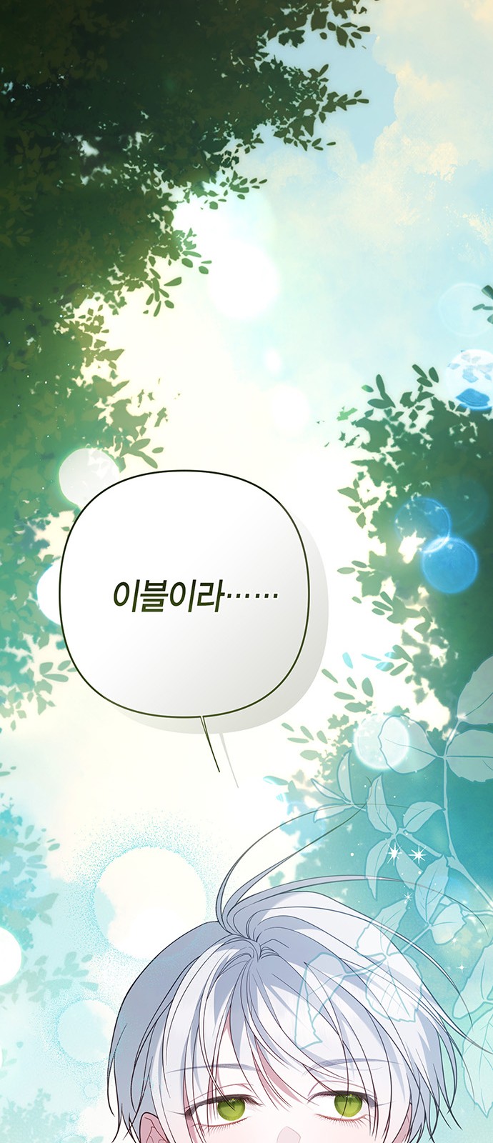 100 페이지