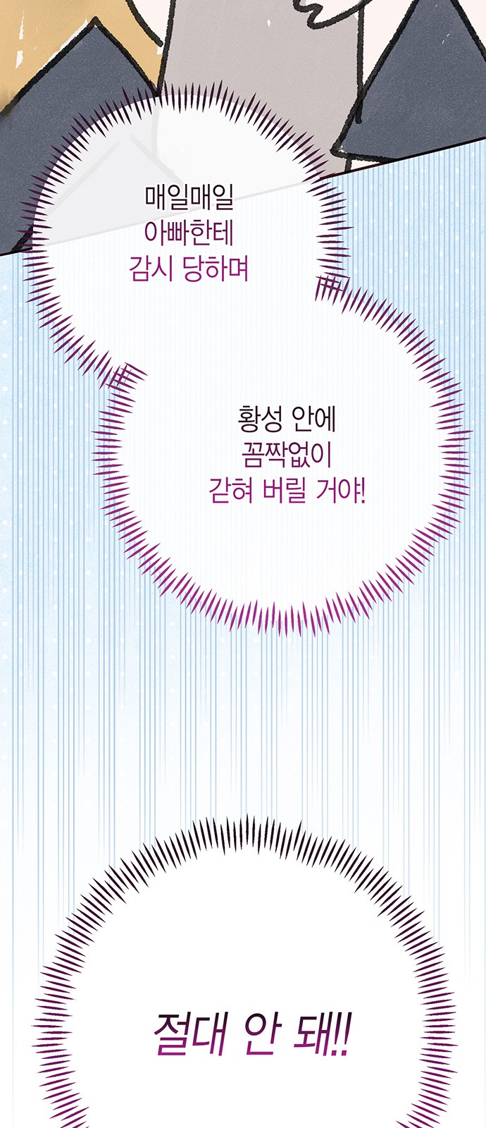 50 페이지