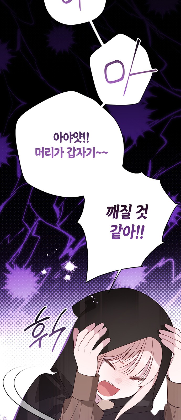 52 페이지