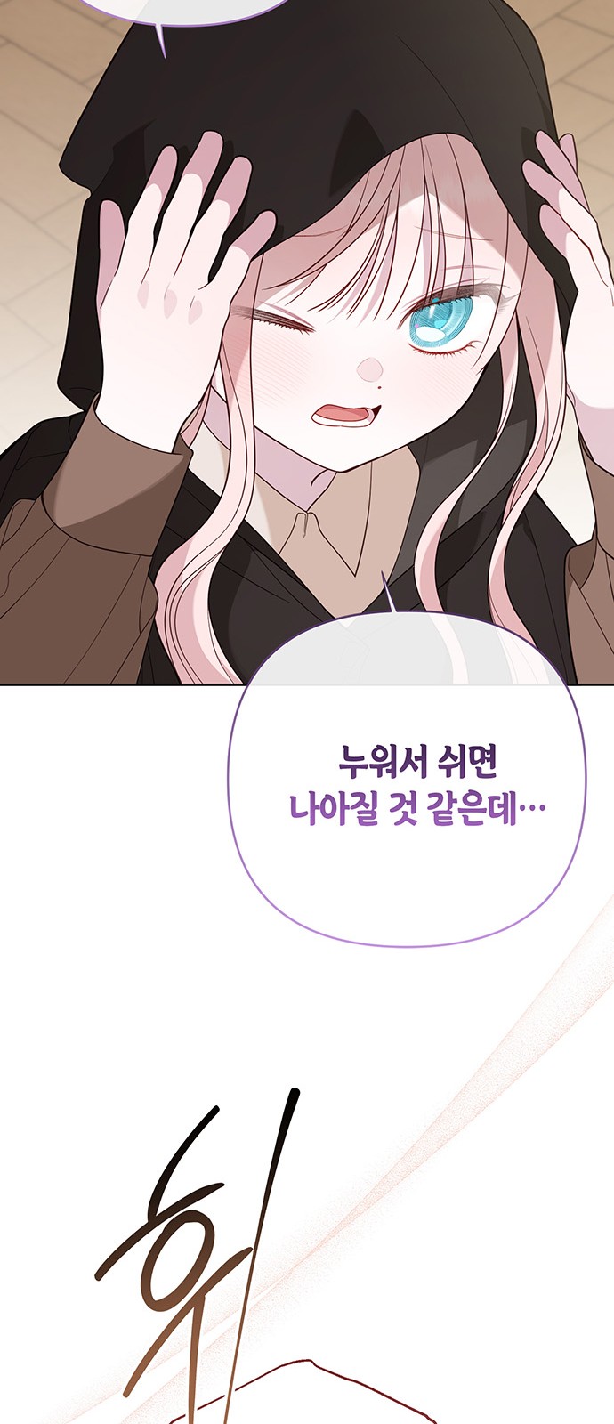 55 페이지