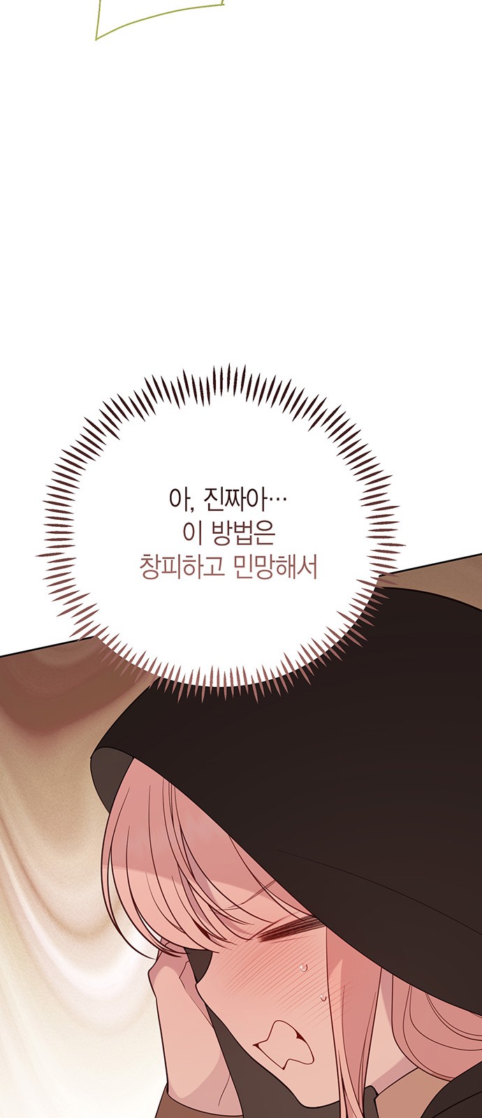 58 페이지