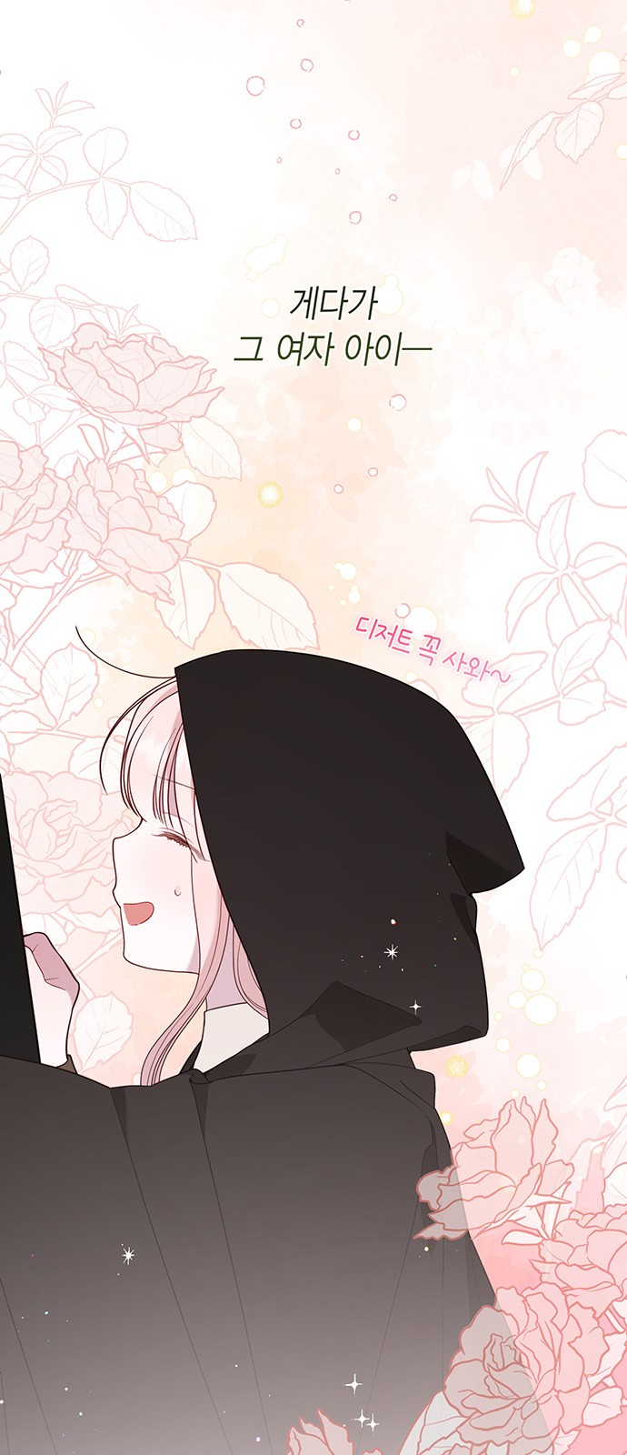 67 페이지