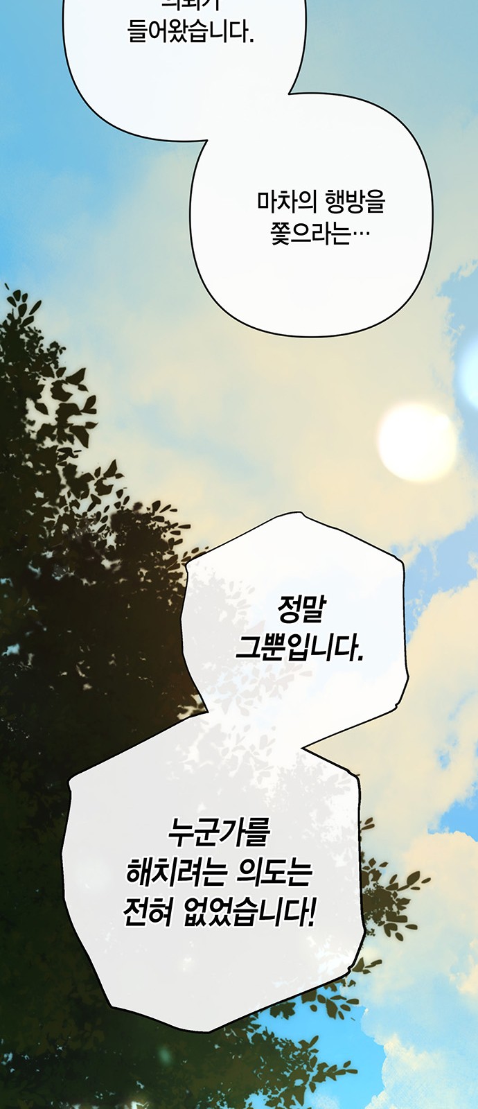 90 페이지