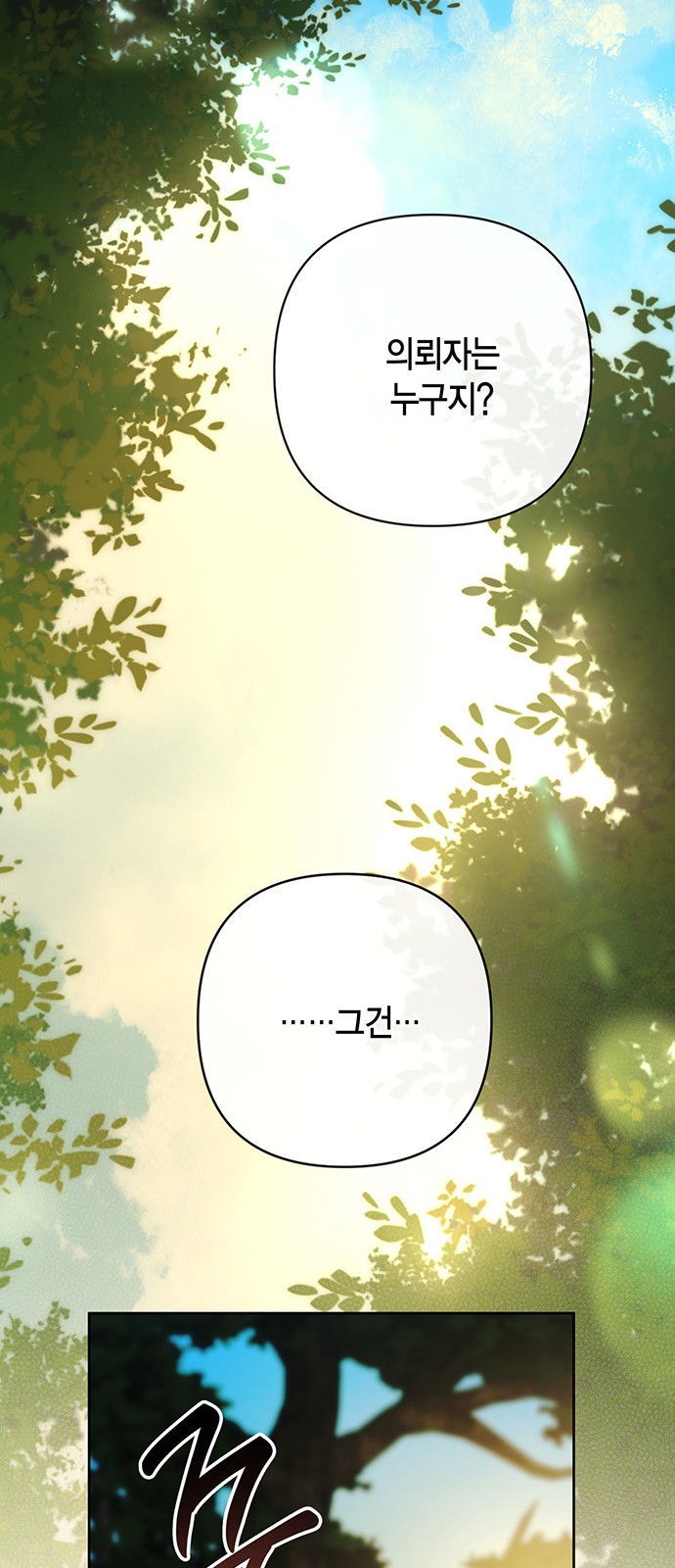 91 페이지