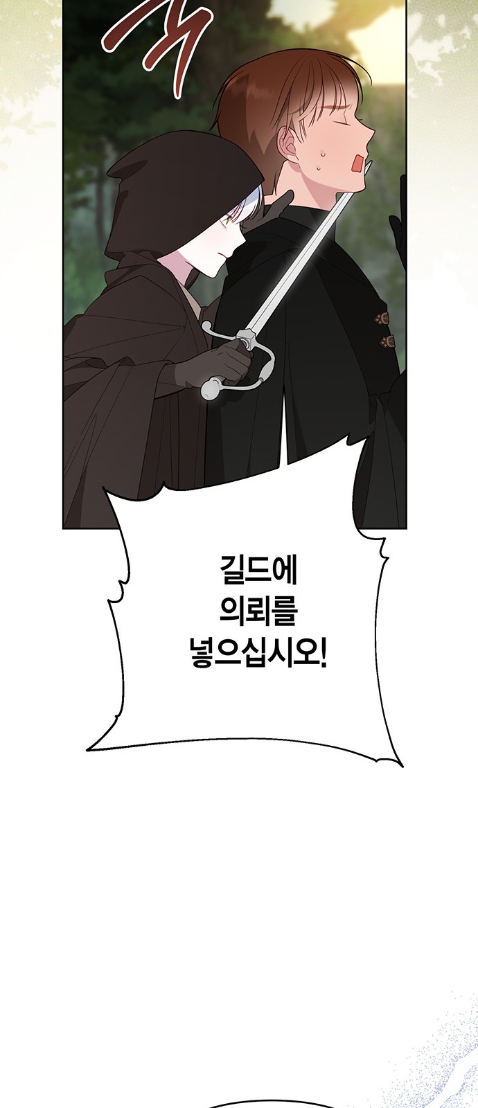 92 페이지