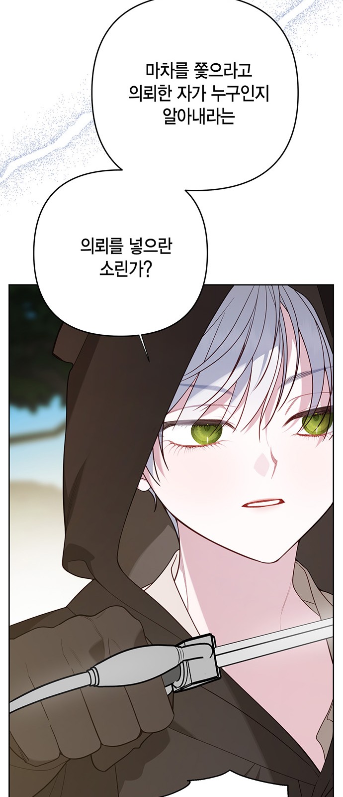 93 페이지