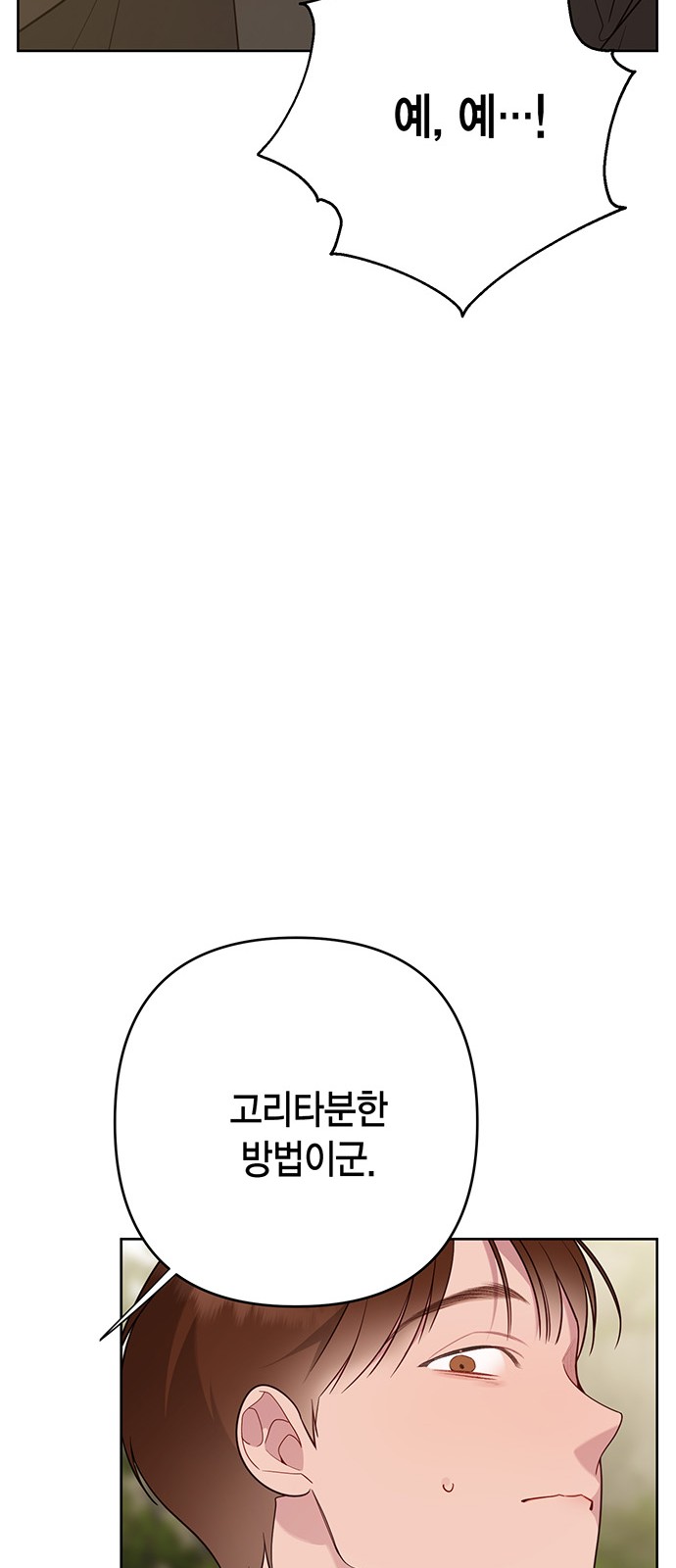94 페이지